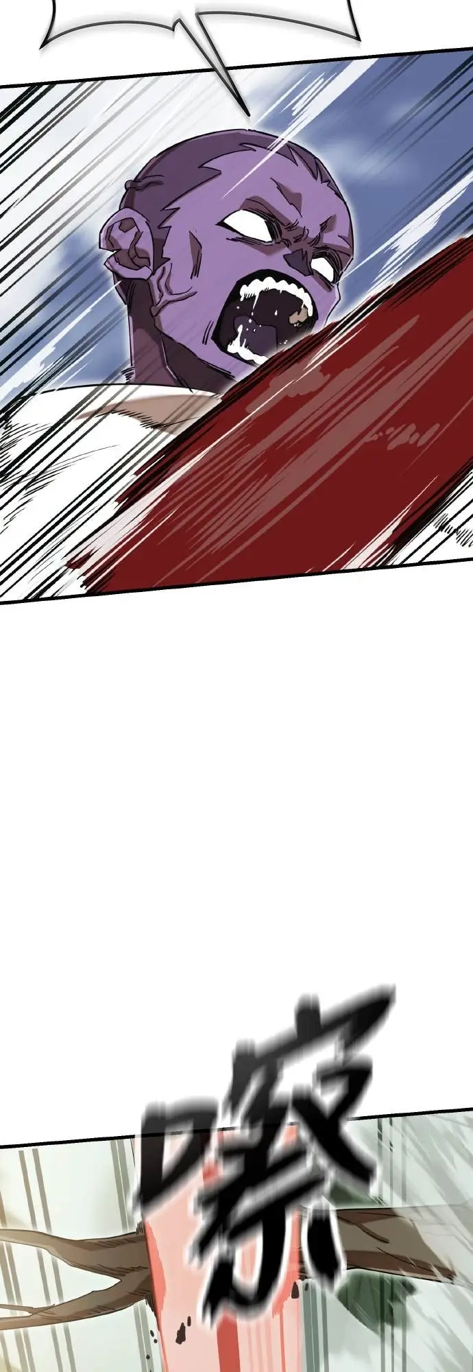 漫画《阎罗降临》第101话第32张图