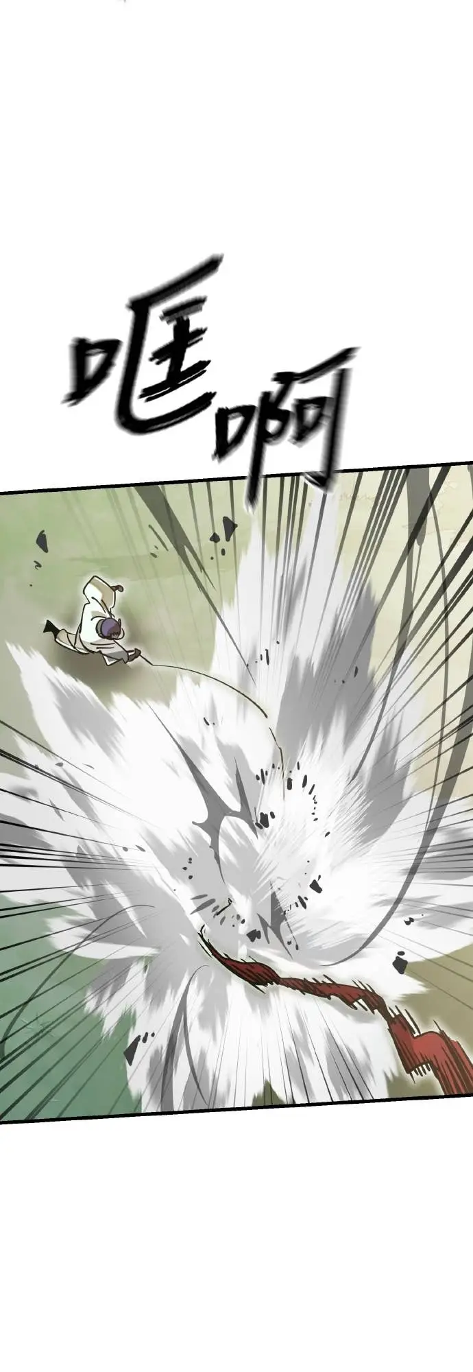 漫画《阎罗降临》第101话第43张图