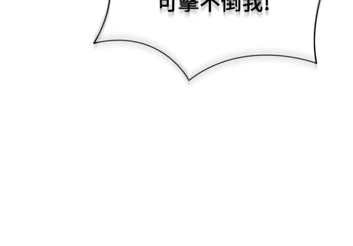 漫画《阎罗降临》第101话第56张图