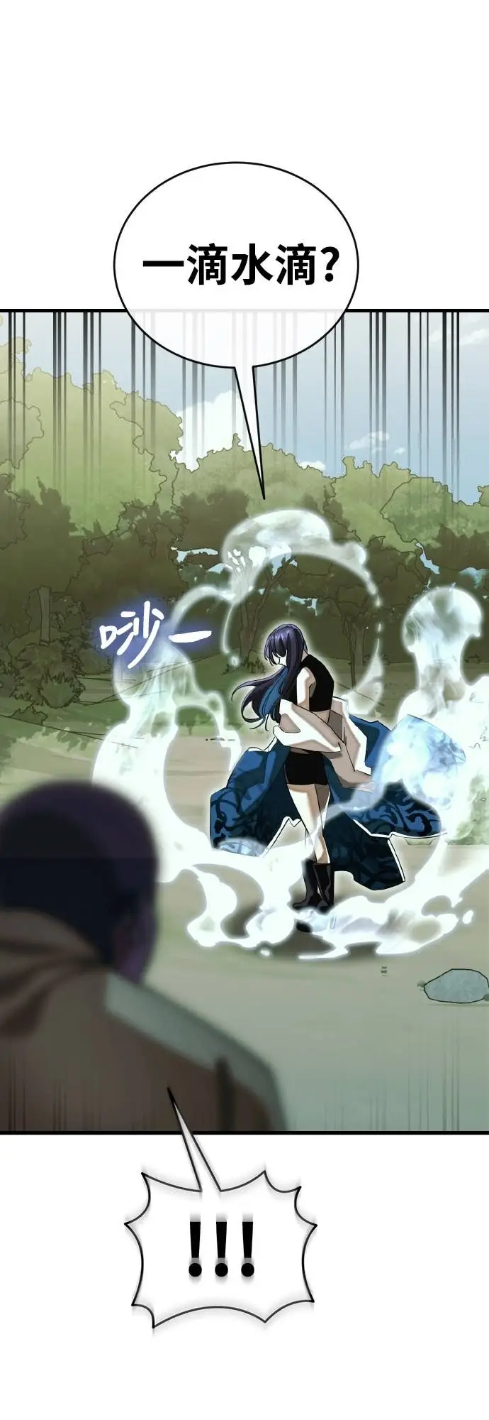 漫画《阎罗降临》第101话第57张图
