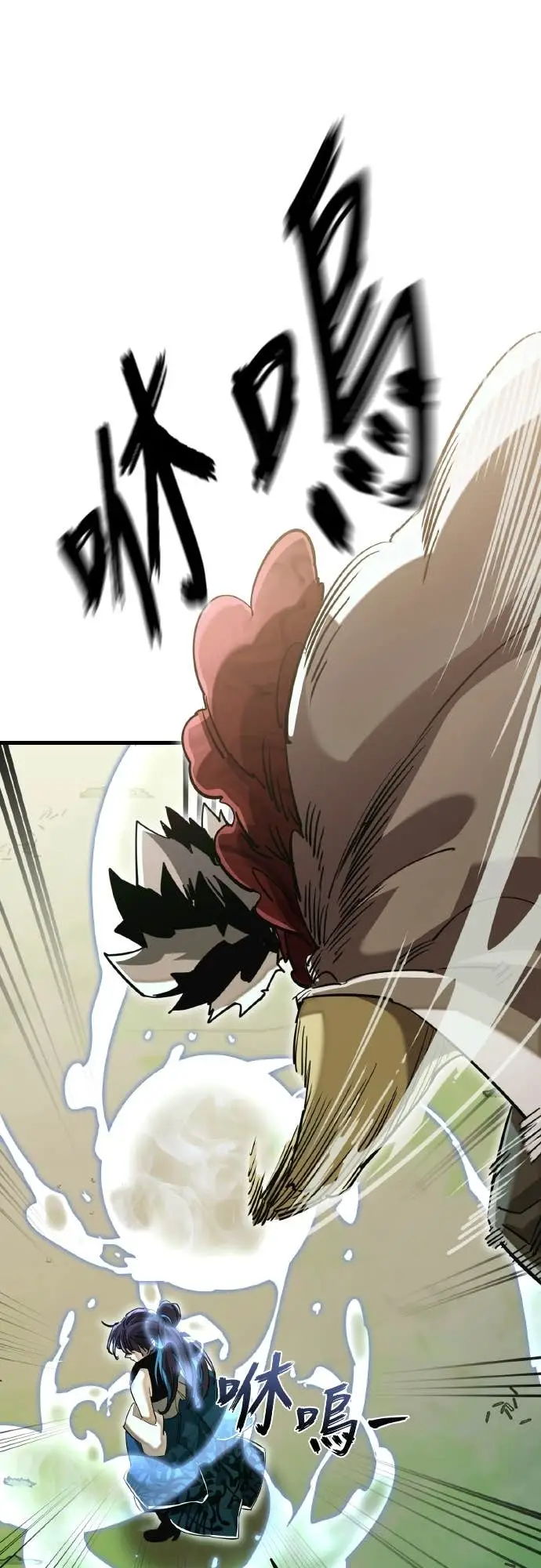 漫画《阎罗降临》第101话第82张图