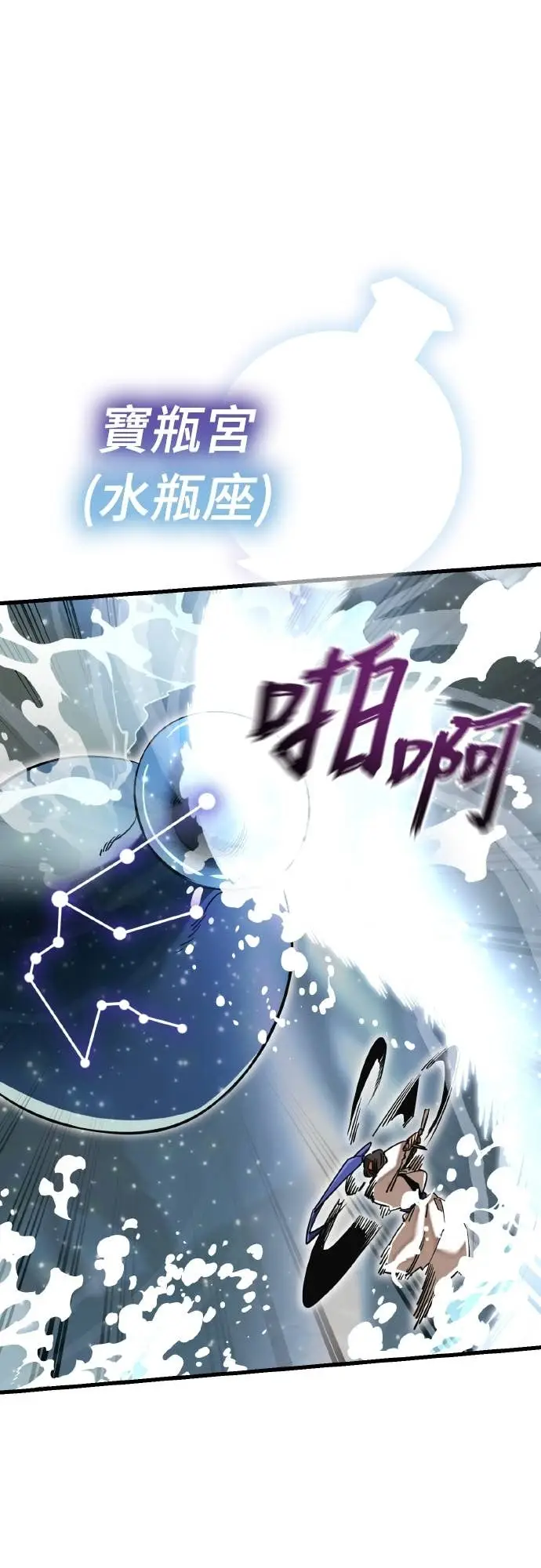 漫画《阎罗降临》第102话第19张图