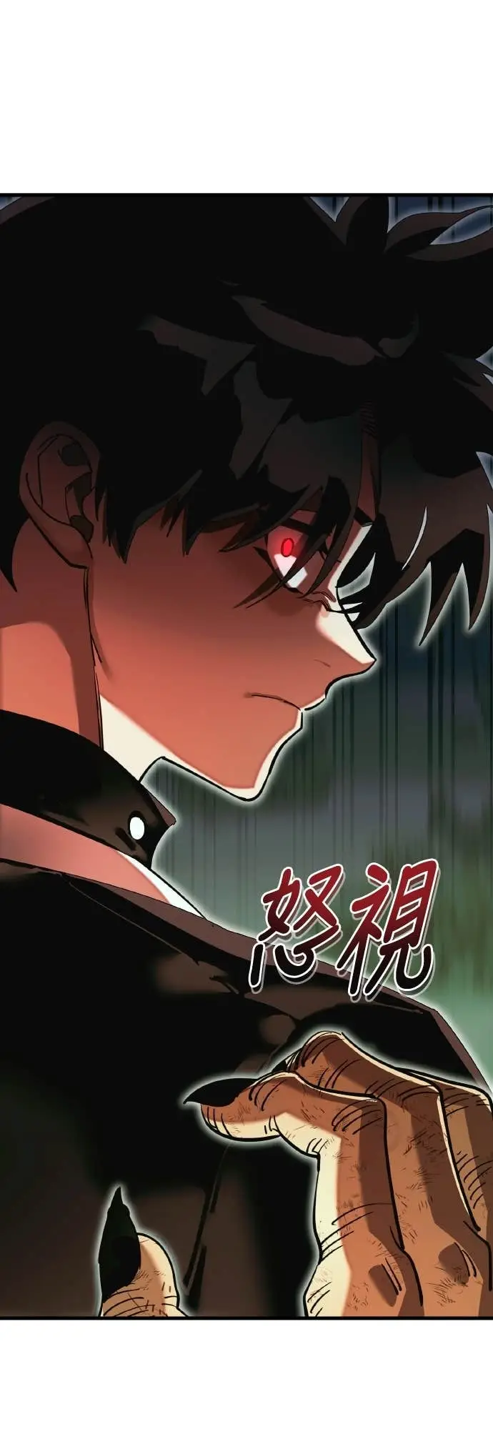 漫画《阎罗降临》第102话第64张图