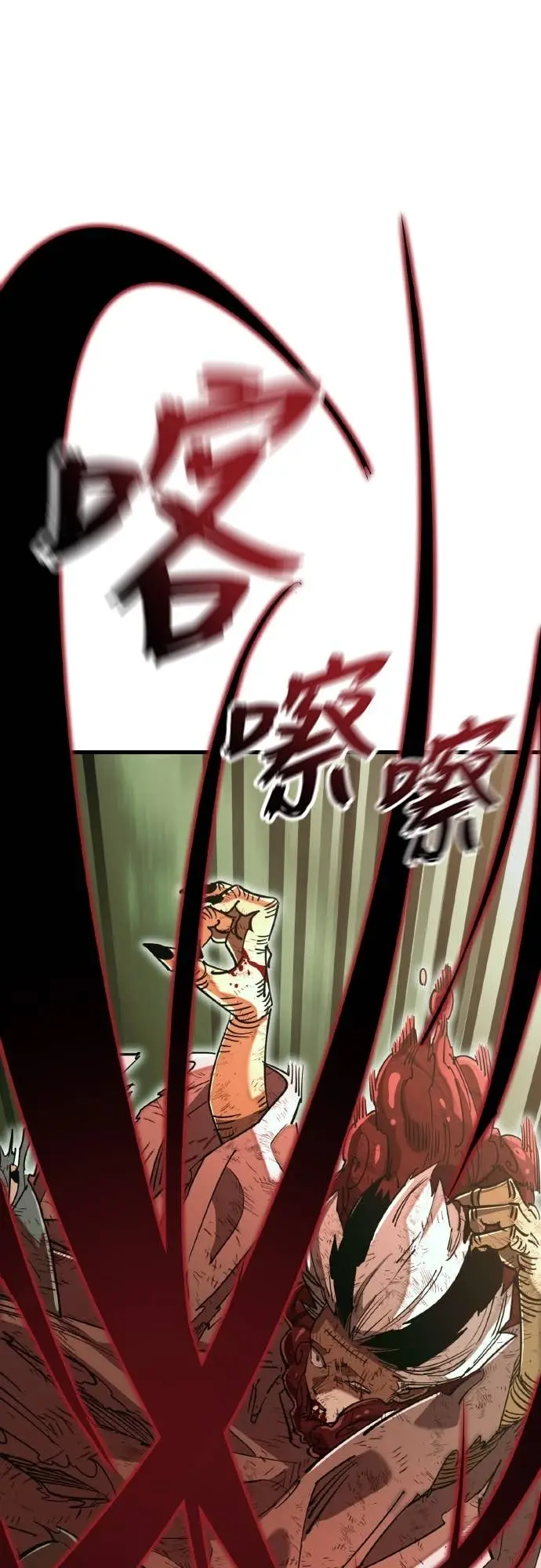 漫画《阎罗降临》第102话第65张图