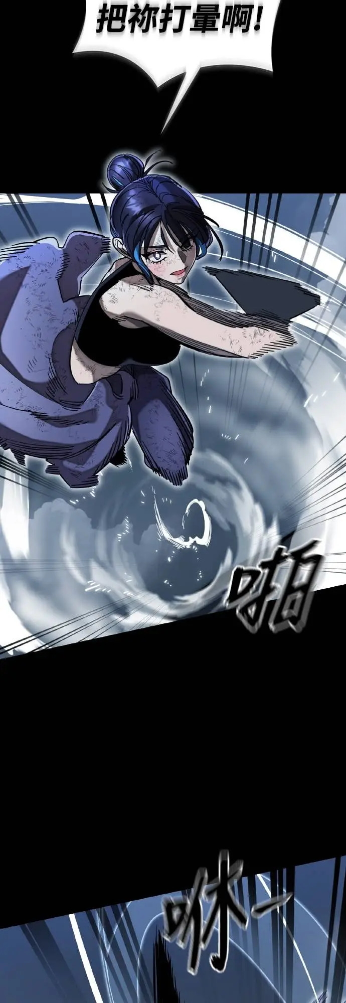 漫画《阎罗降临》第103话第18张图