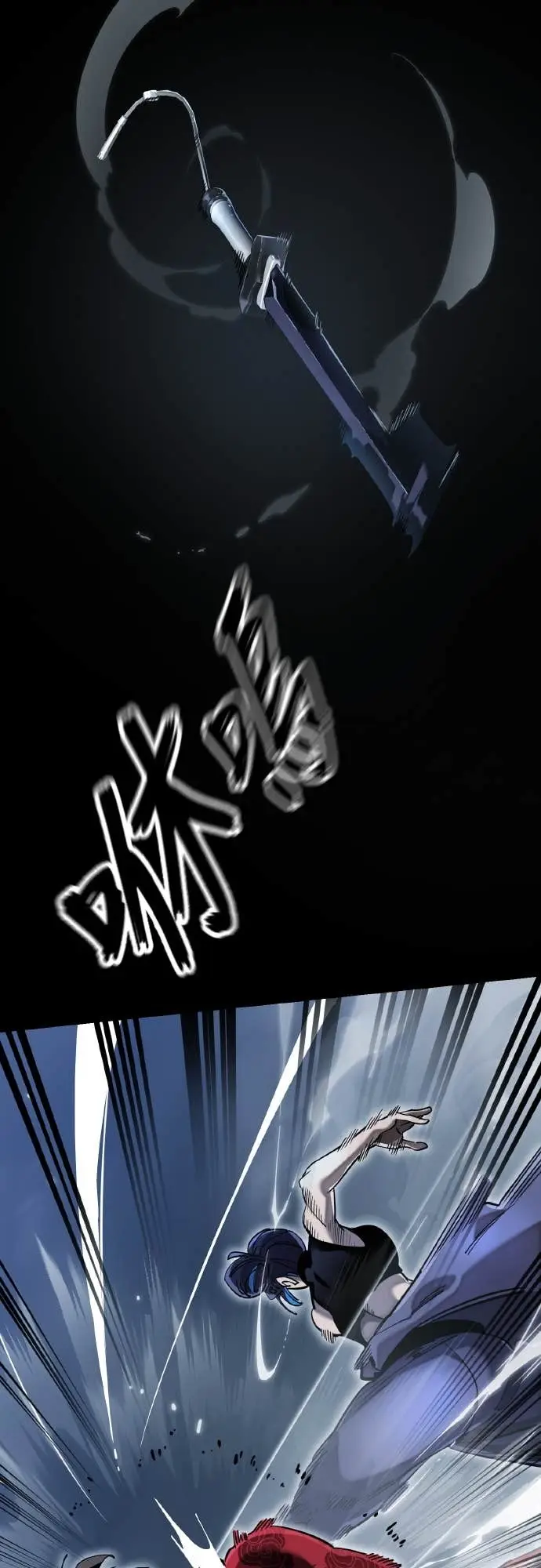 漫画《阎罗降临》第103话第25张图