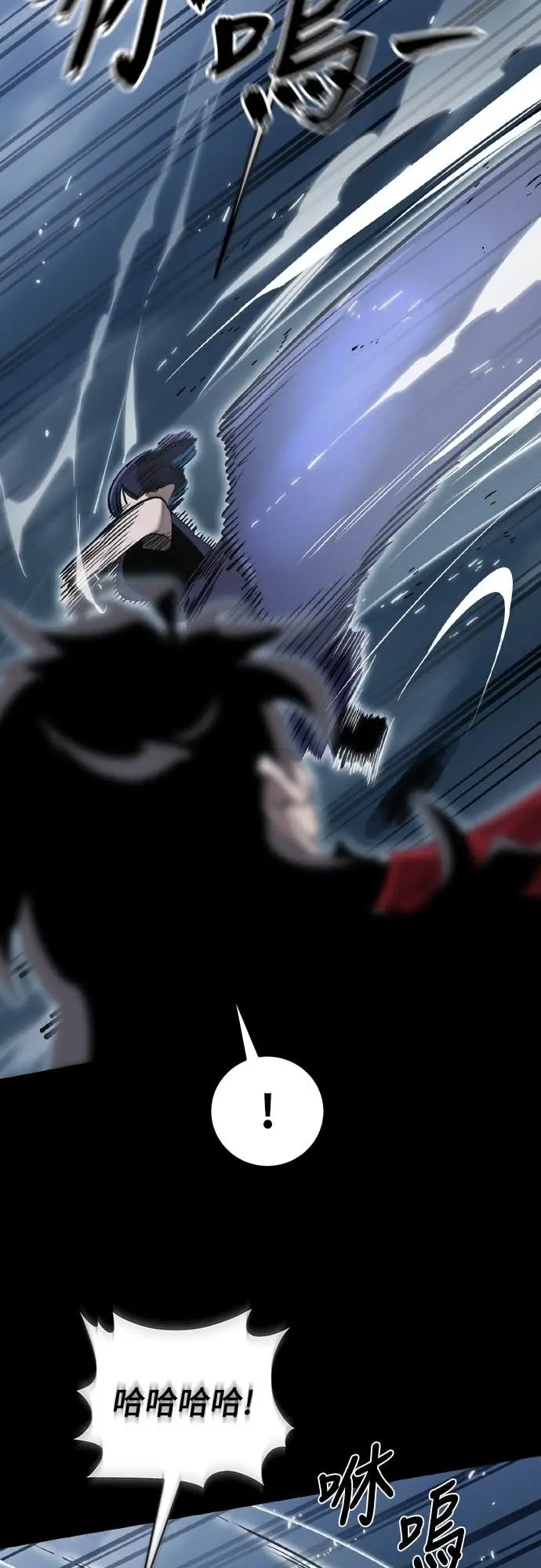 漫画《阎罗降临》第103话第28张图