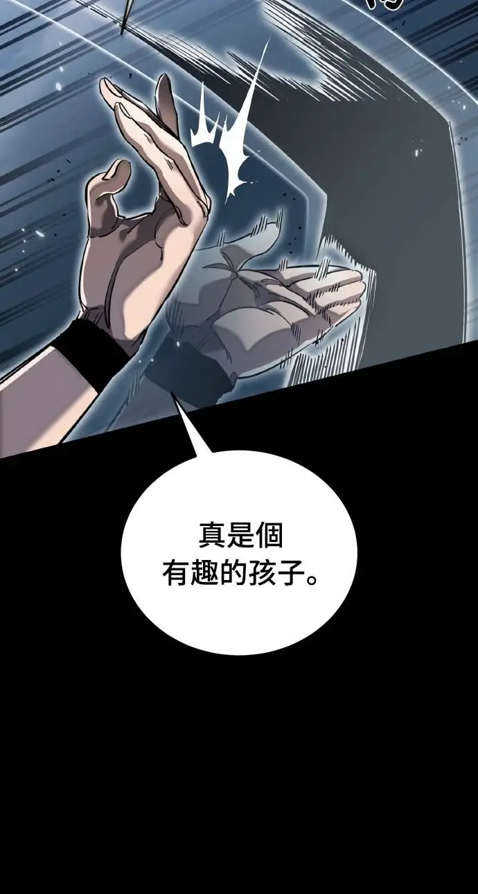 漫画《阎罗降临》第103话第29张图