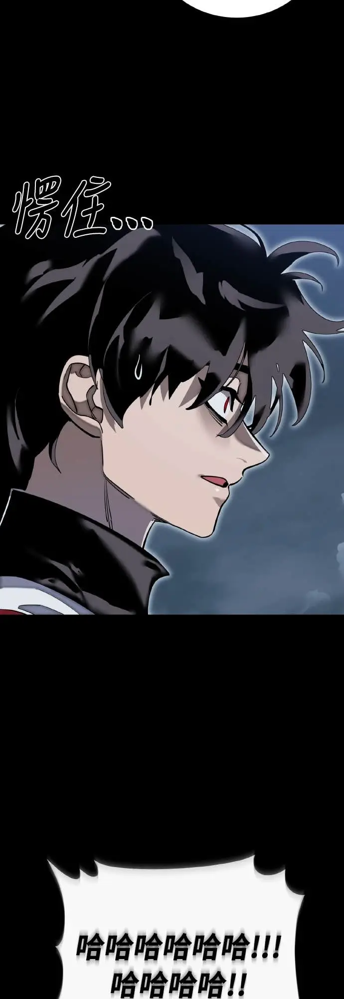 漫画《阎罗降临》第103话第3张图