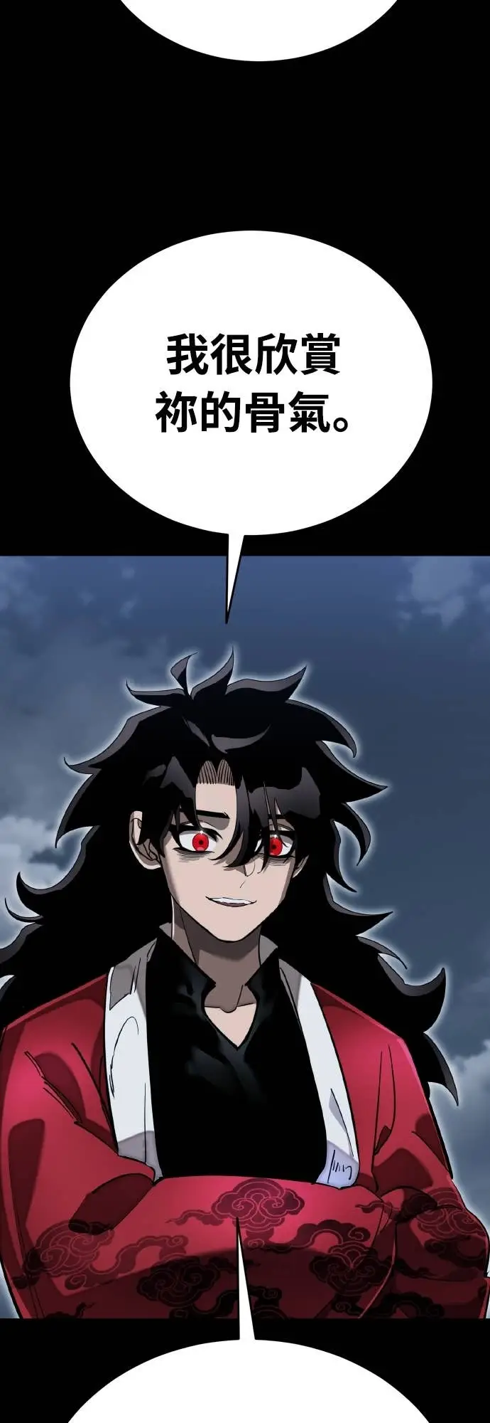 漫画《阎罗降临》第103话第49张图