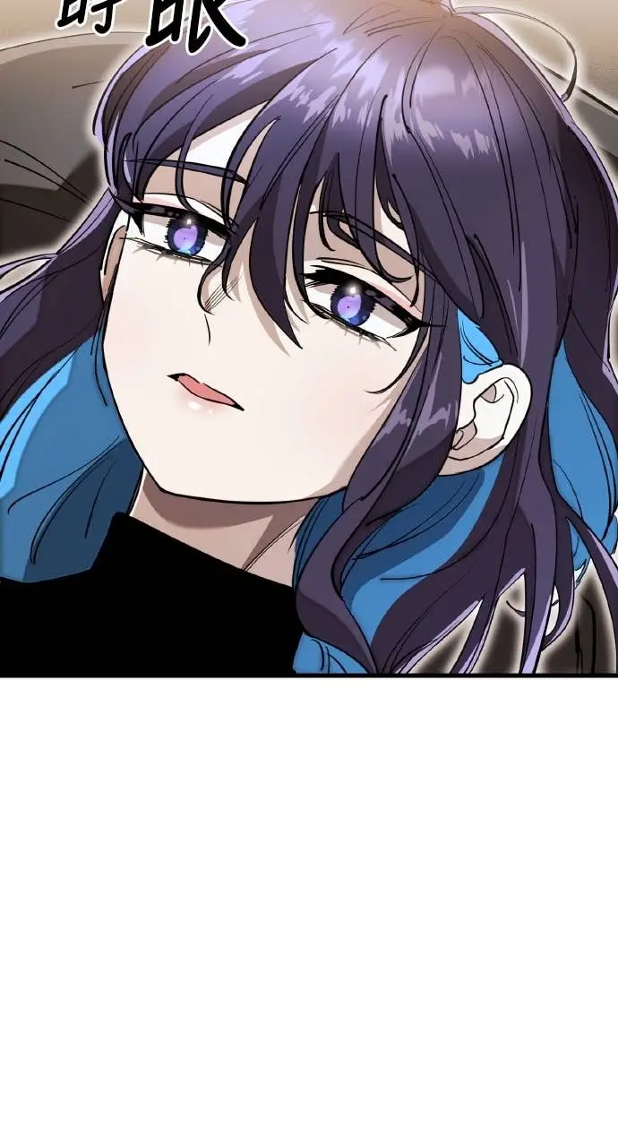 漫画《阎罗降临》第103话第55张图