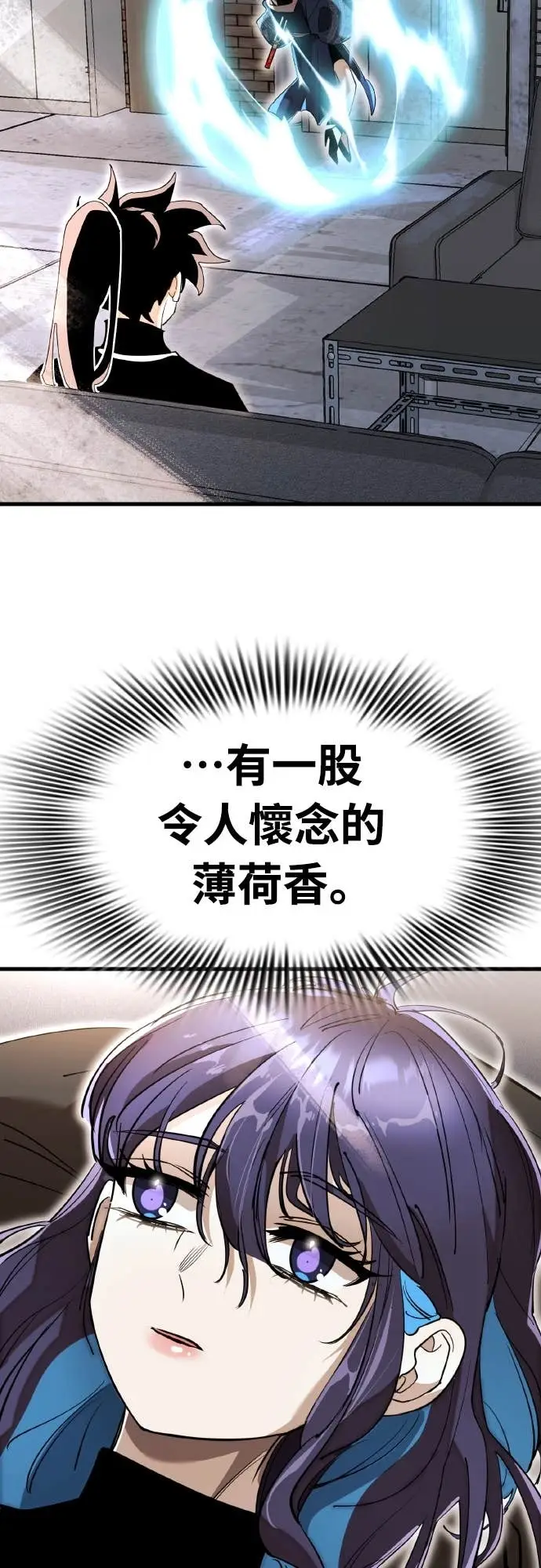 漫画《阎罗降临》第103话第58张图