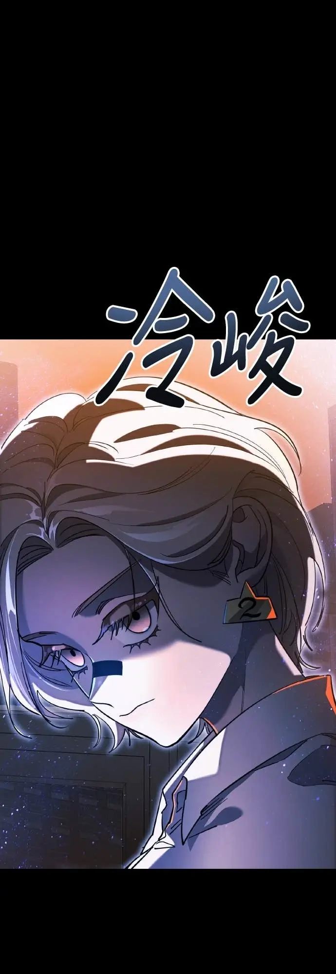 漫画《阎罗降临》第104话第106张图