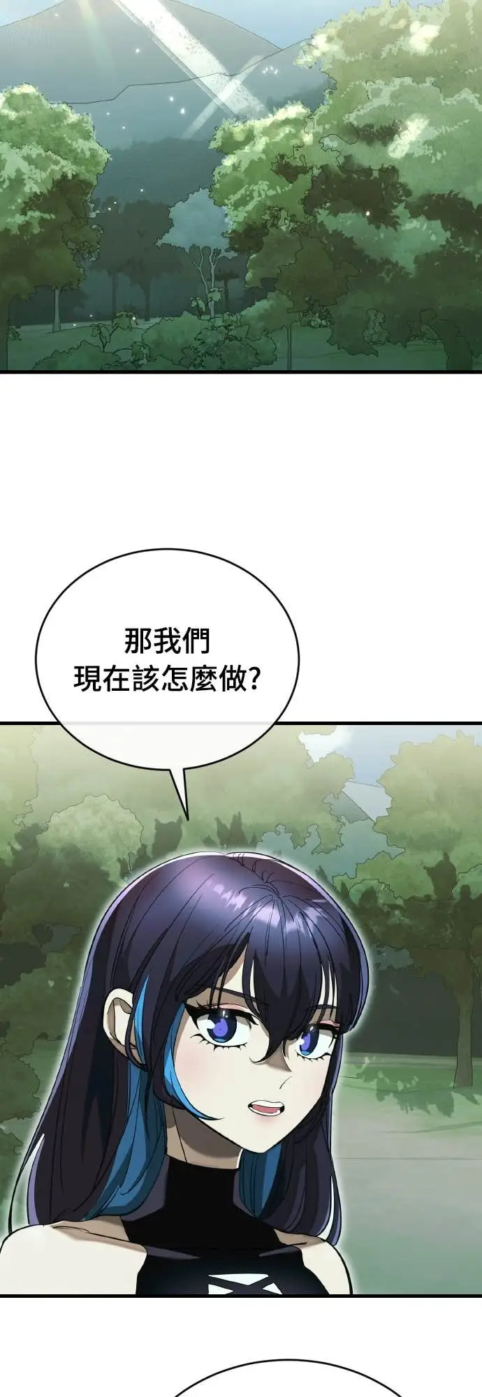 漫画《阎罗降临》第104话第32张图