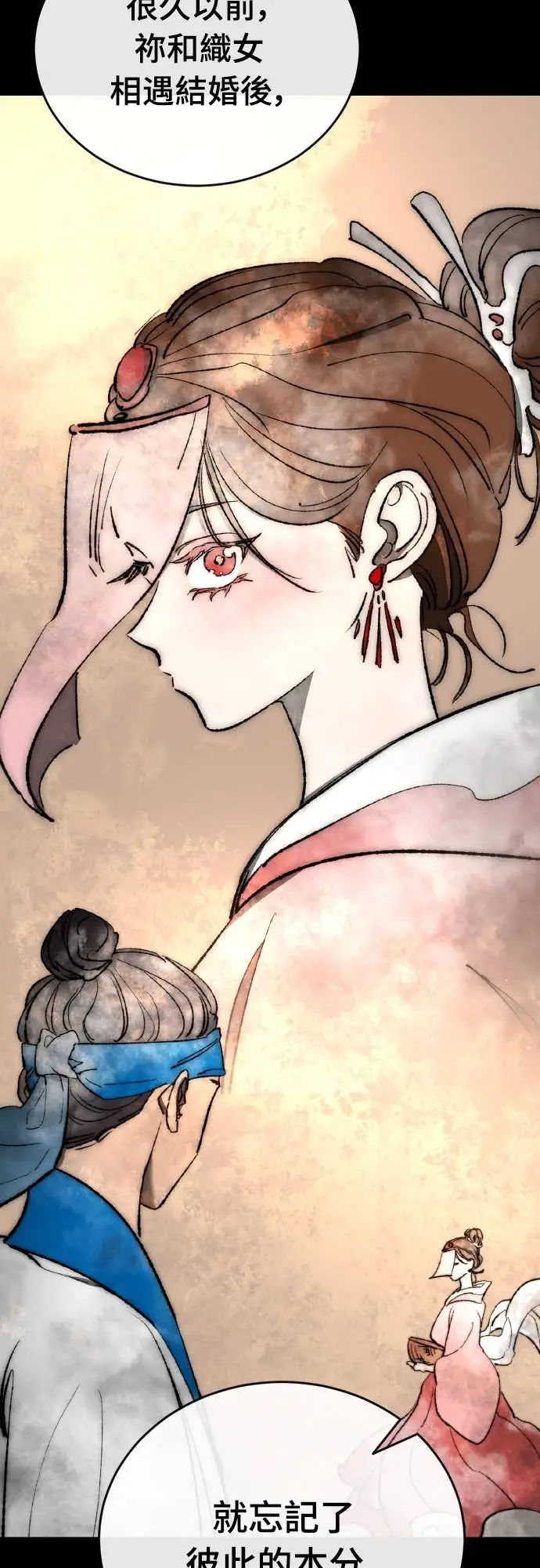 漫画《阎罗降临》第104话第8张图