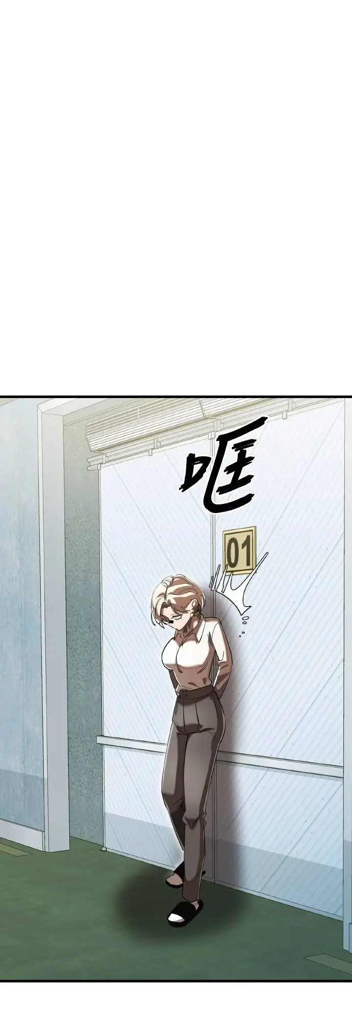 漫画《阎罗降临》第105话第33张图