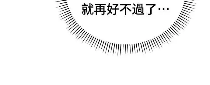 漫画《阎罗降临》第105话第68张图