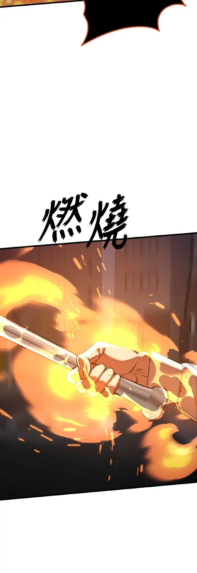 漫画《阎罗降临》第107话第16张图