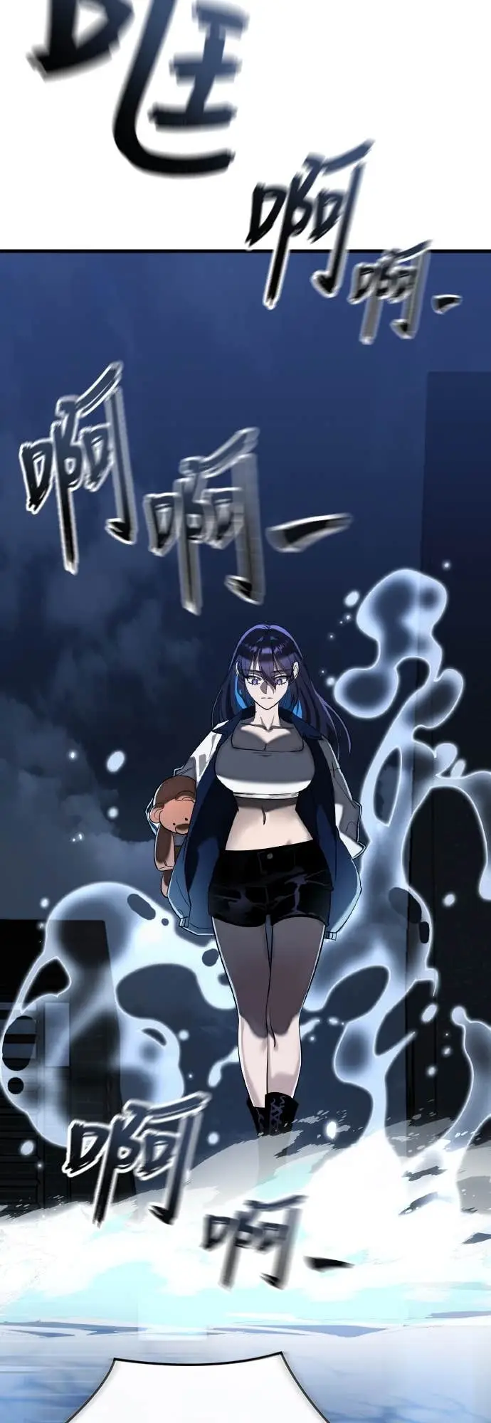 漫画《阎罗降临》第107话第37张图