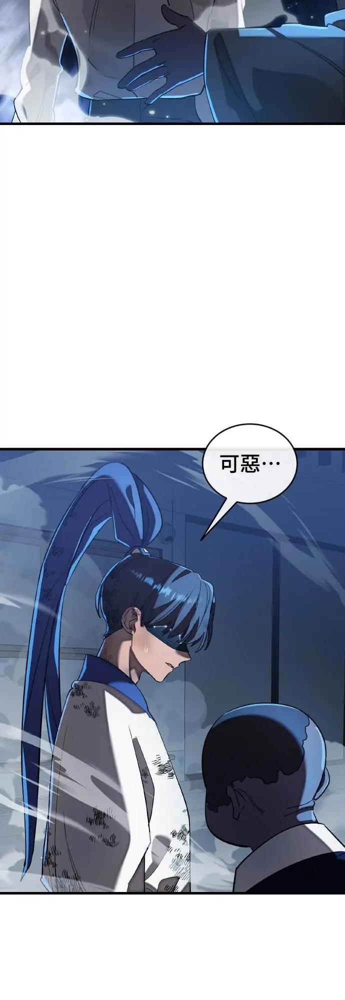 漫画《阎罗降临》第108话第4张图