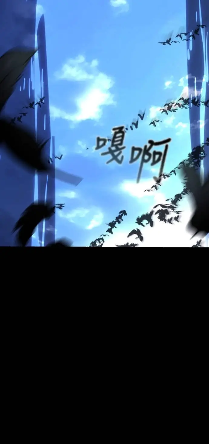 漫画《阎罗降临》第108话第68张图