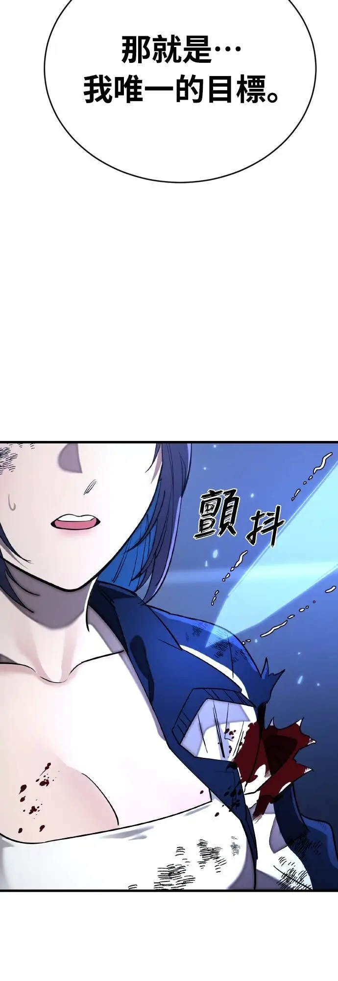 漫画《阎罗降临》第109话第41张图