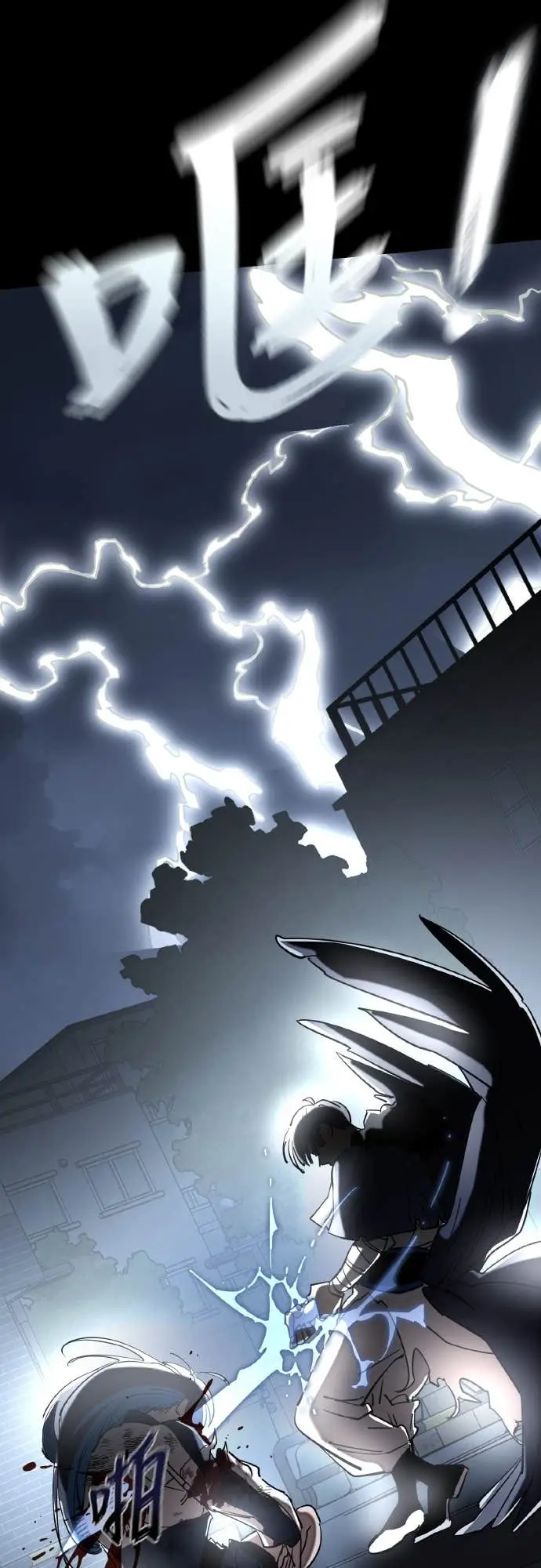 漫画《阎罗降临》第109话第50张图