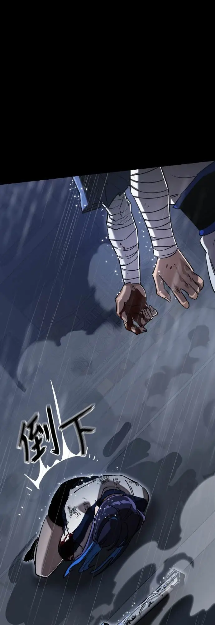 漫画《阎罗降临》第109话第56张图
