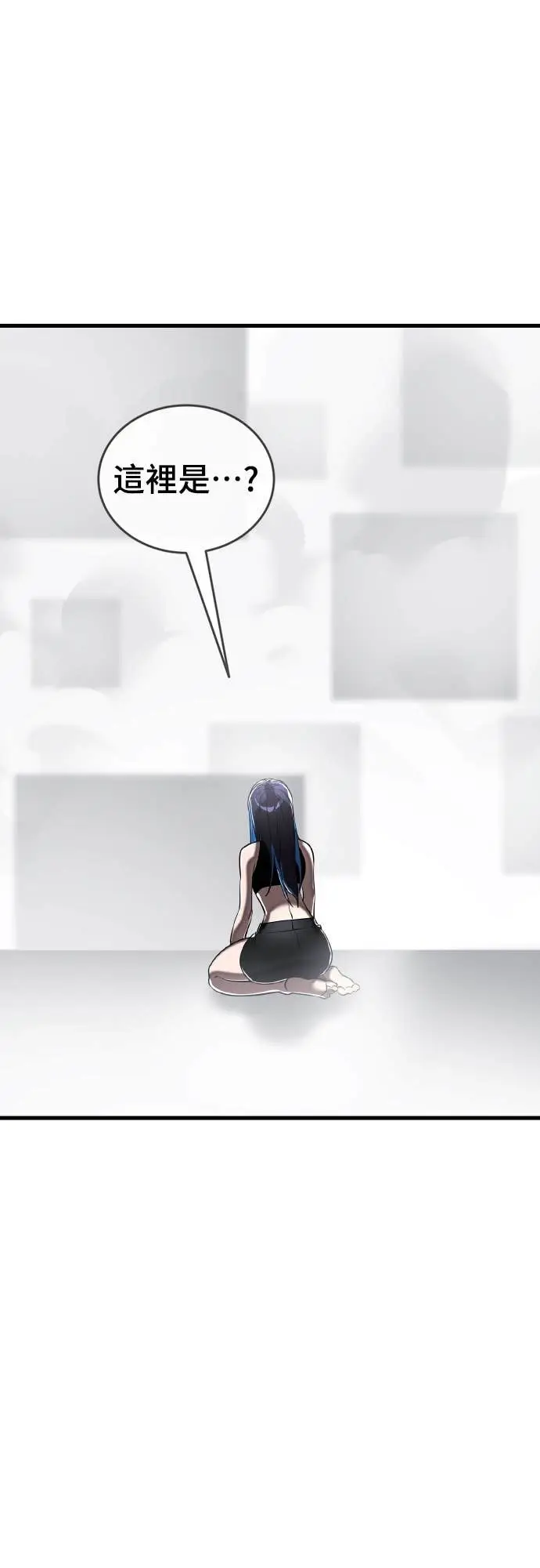 漫画《阎罗降临》第109话第68张图
