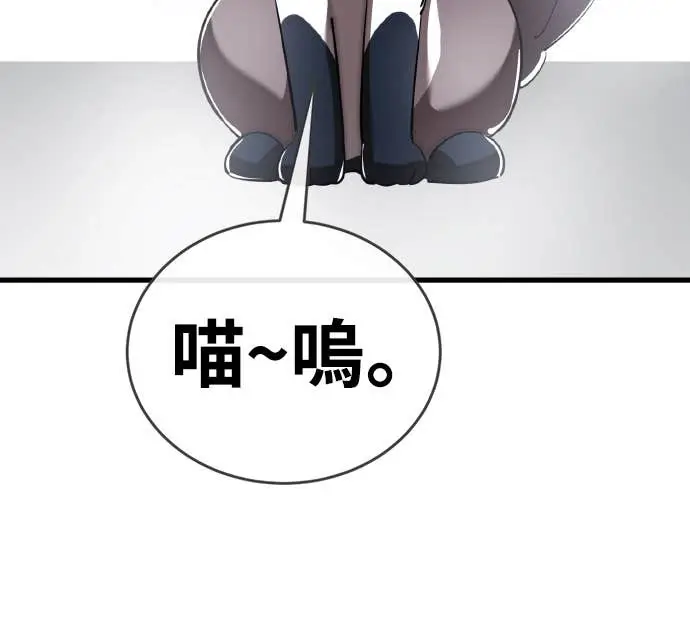 漫画《阎罗降临》第109话第73张图