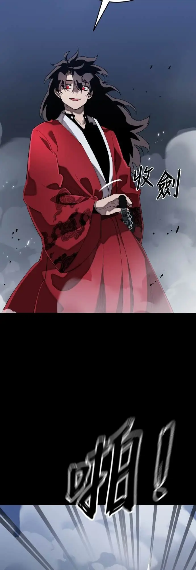 漫画《阎罗降临》第110话第38张图