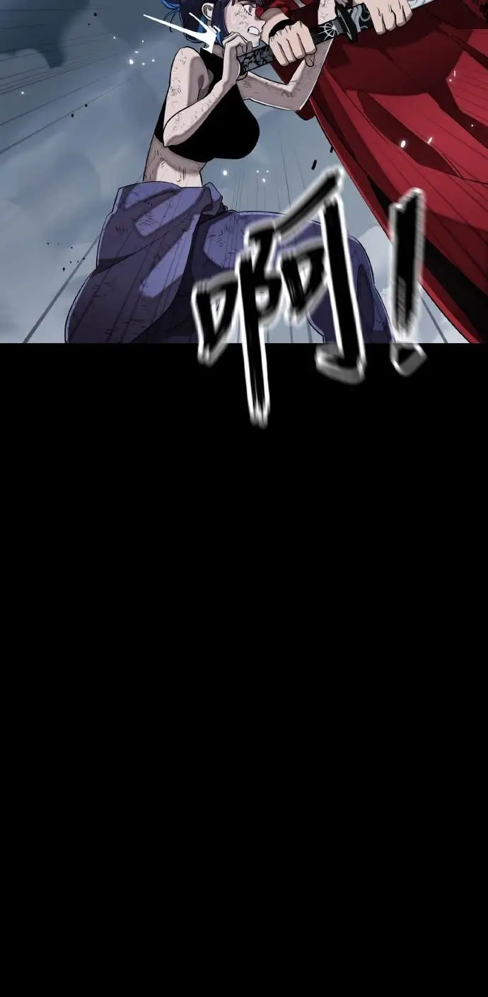 漫画《阎罗降临》第110话第41张图