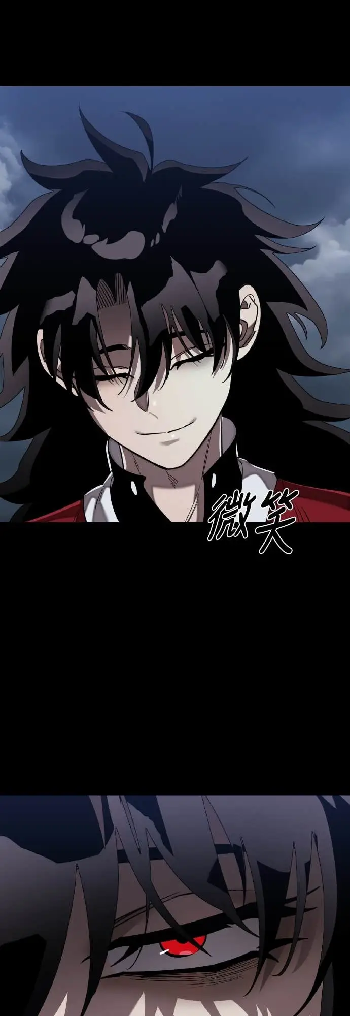 漫画《阎罗降临》第110话第8张图
