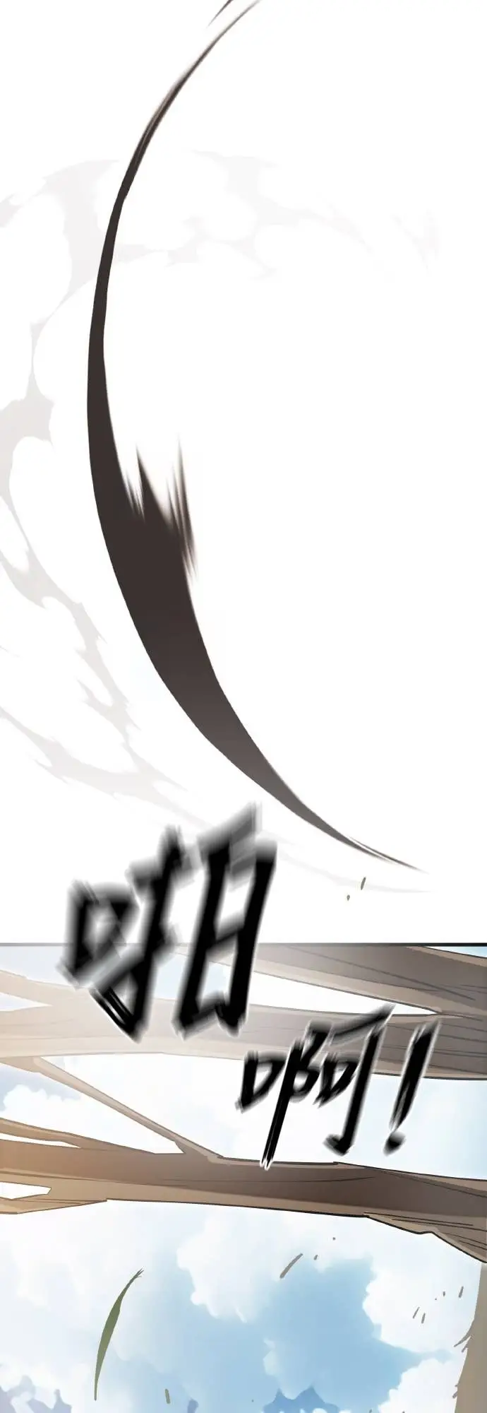 漫画《阎罗降临》第111话第51张图