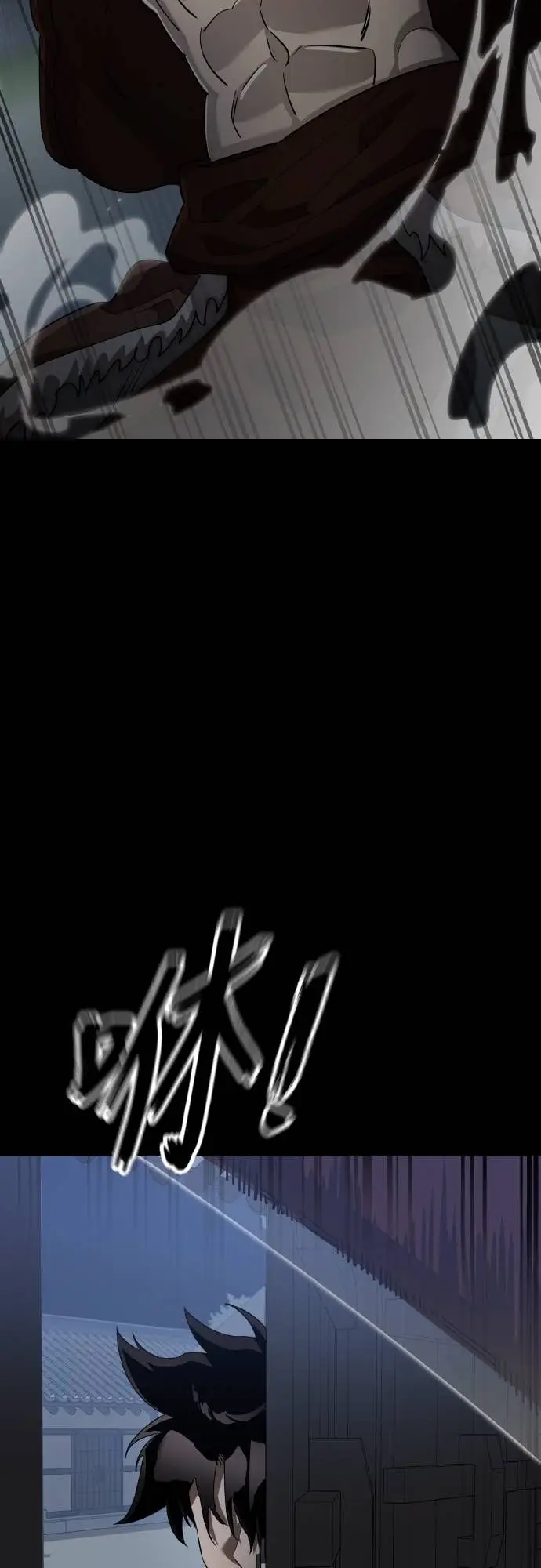 漫画《阎罗降临》第112话第72张图