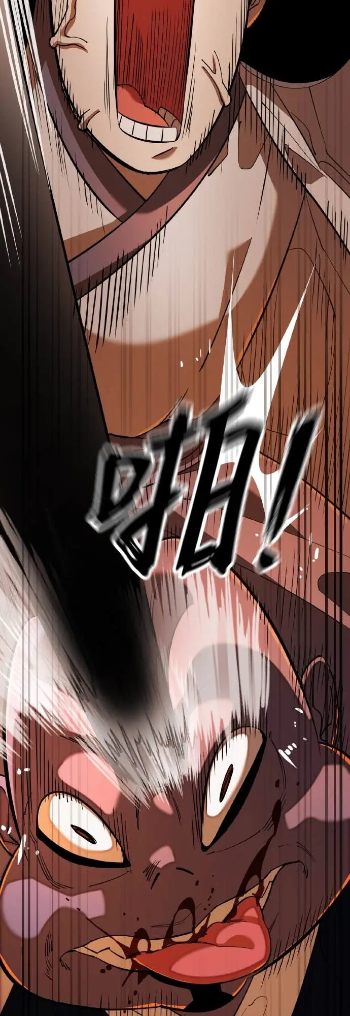 漫画《阎罗降临》第114话第113张图