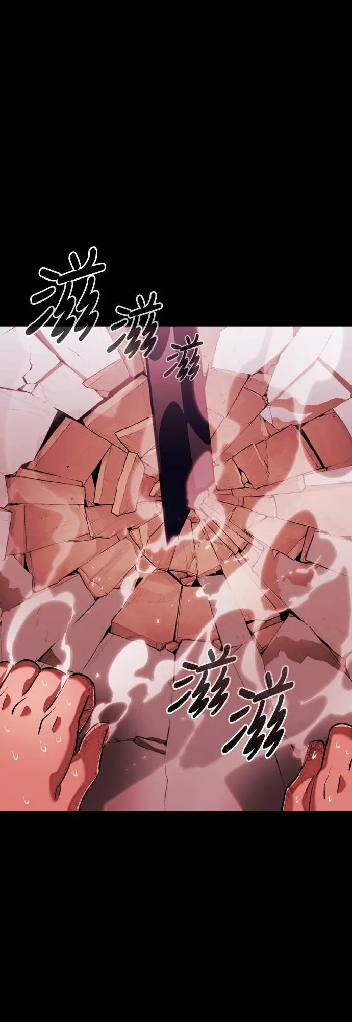 漫画《阎罗降临》第114话第74张图