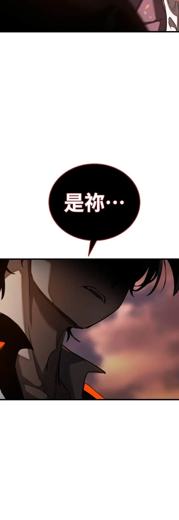 漫画《阎罗降临》第115话第49张图