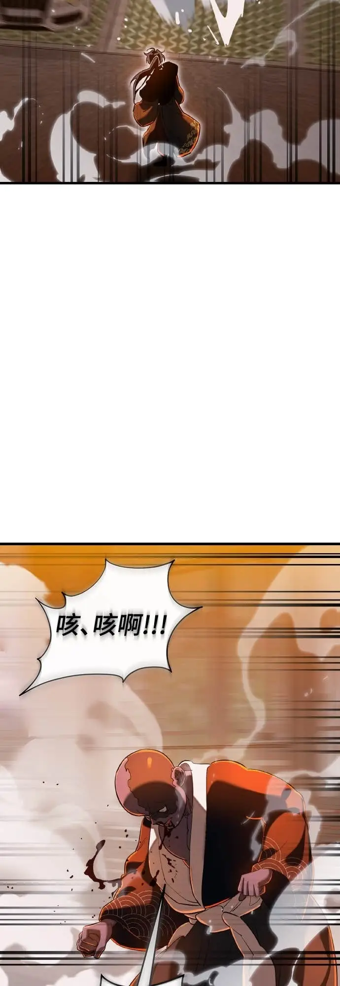 漫画《阎罗降临》第115话第55张图