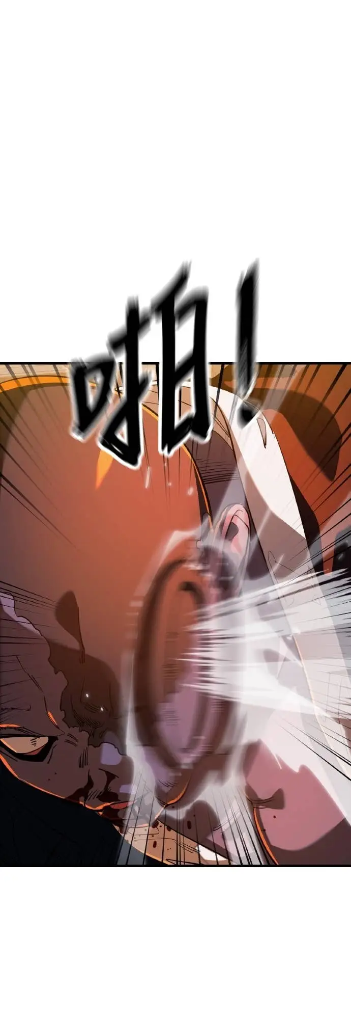 漫画《阎罗降临》第115话第57张图