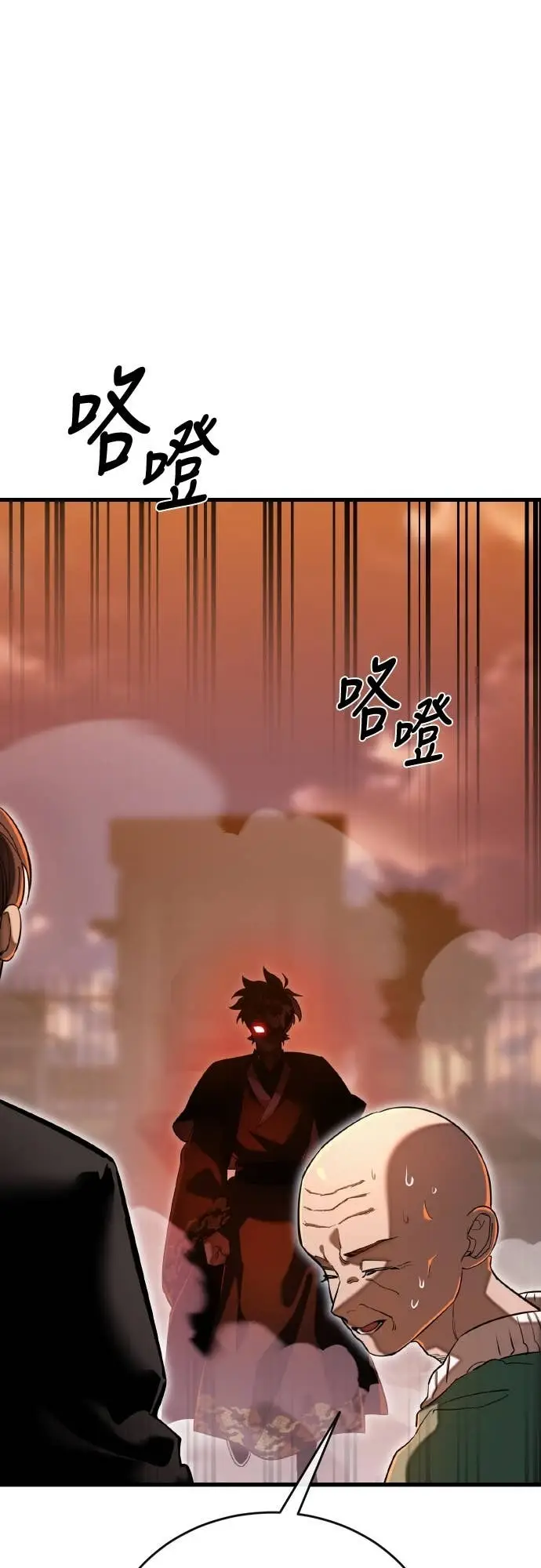 漫画《阎罗降临》第115话第62张图