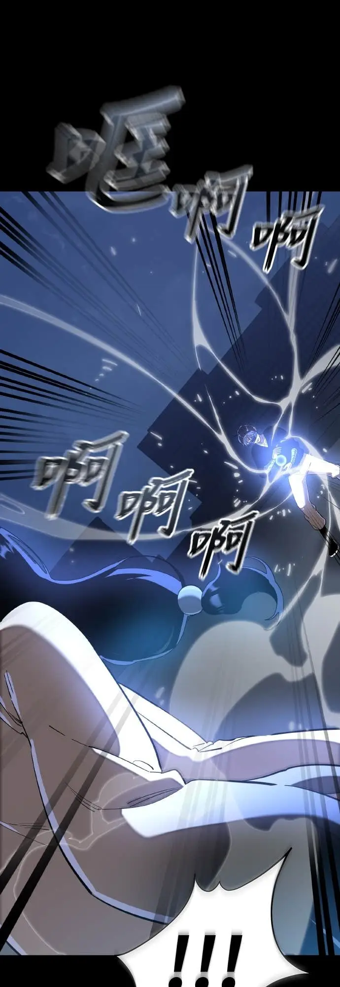 漫画《阎罗降临》第116话第64张图