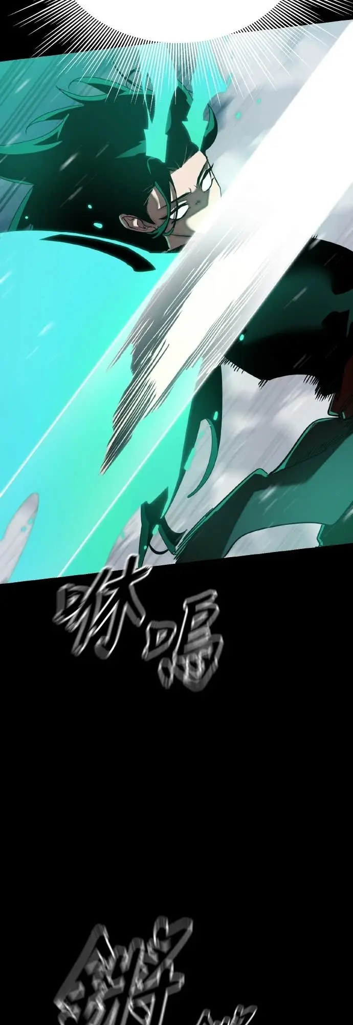 漫画《阎罗降临》第117话第58张图