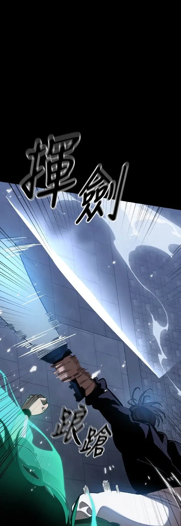 漫画《阎罗降临》第117话第66张图