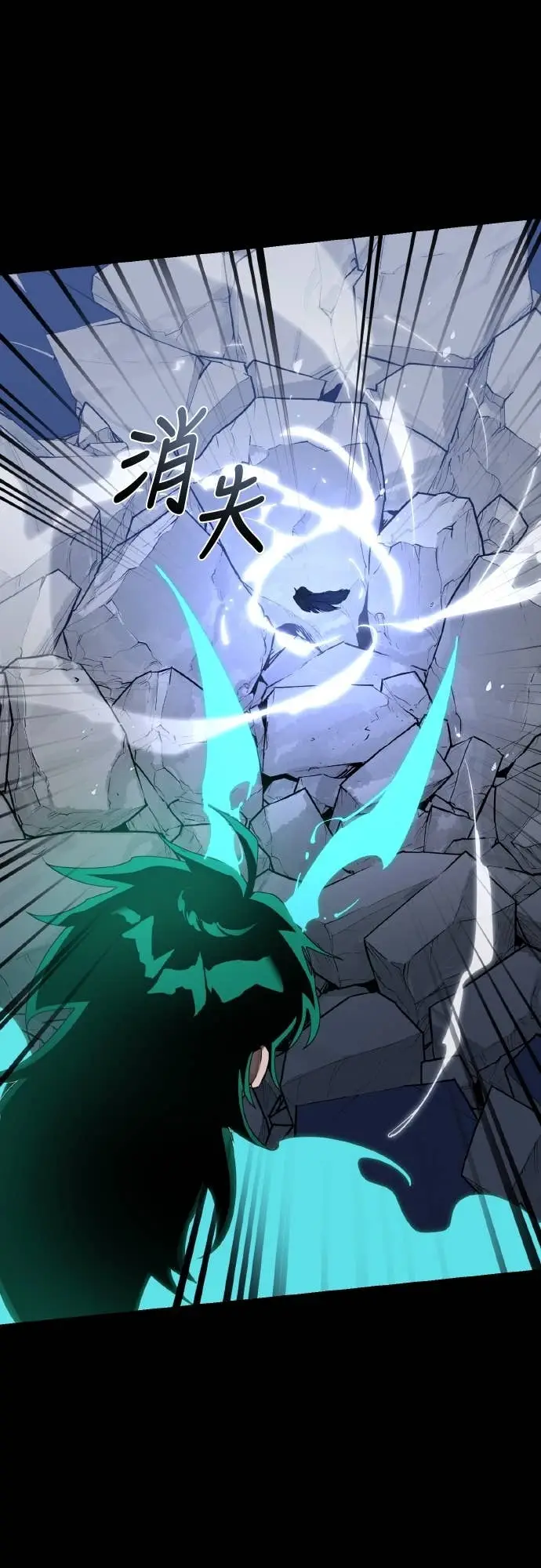 漫画《阎罗降临》第117话第76张图