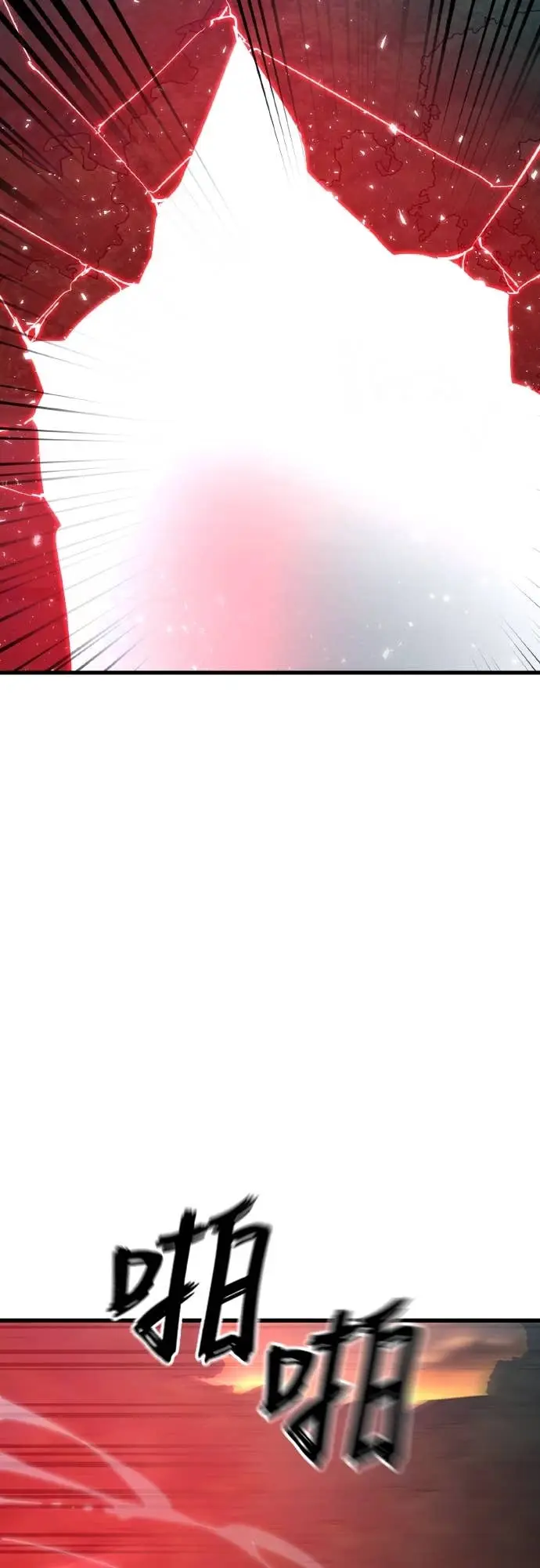 漫画《阎罗降临》第118话第37张图