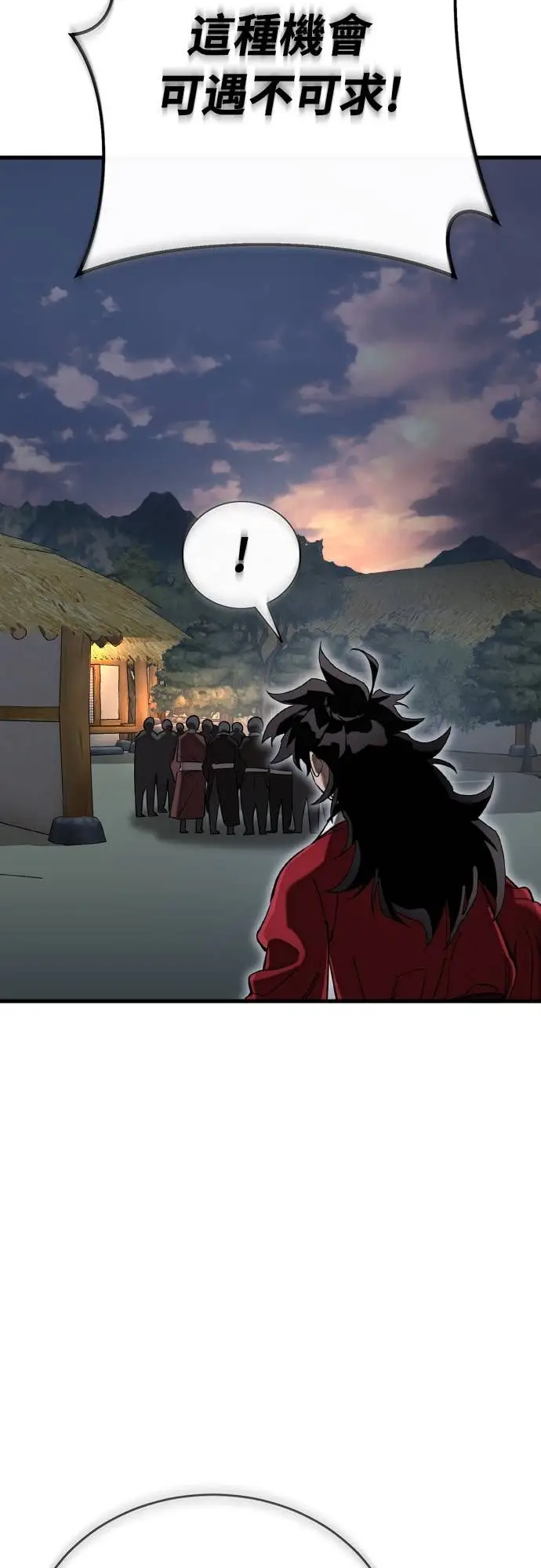 漫画《阎罗降临》第118话第59张图