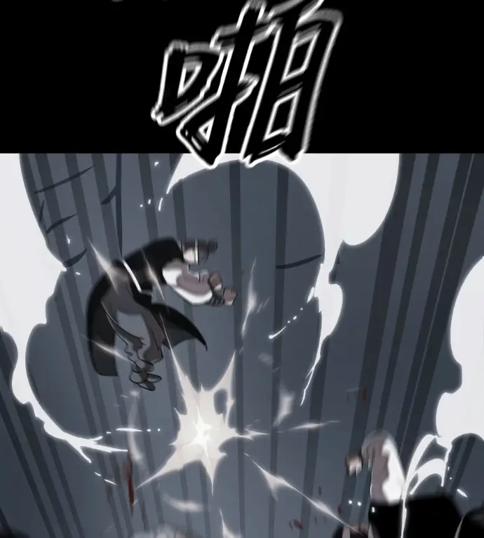 漫画《阎罗降临》第119话第115张图