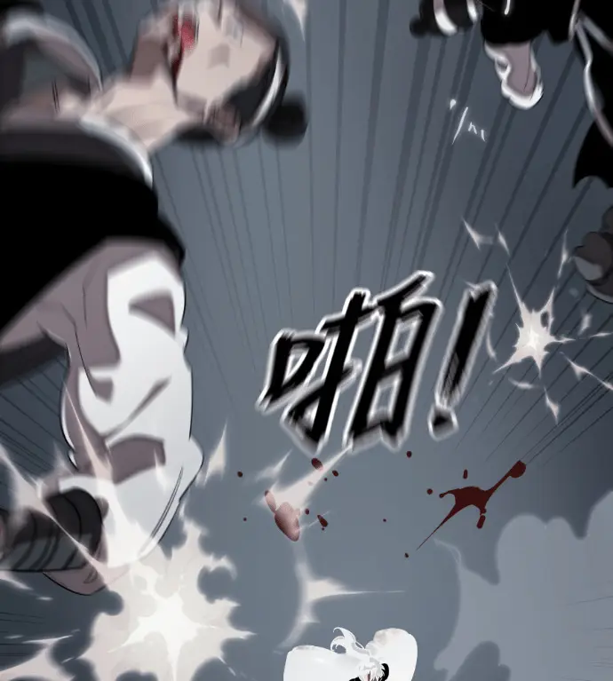 漫画《阎罗降临》第119话第116张图