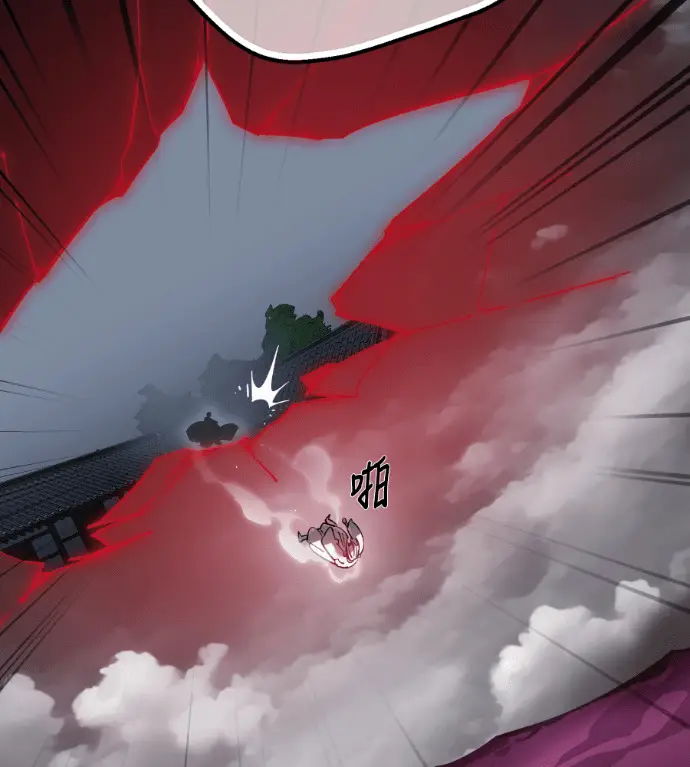 漫画《阎罗降临》第119话第148张图